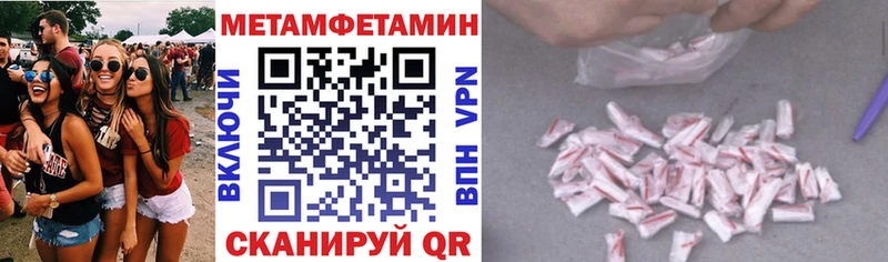 Amphetamine VHQ Полесск