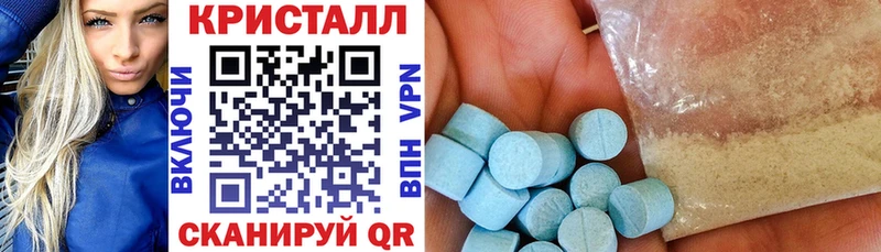 АМФЕТАМИН VHQ  купить наркотики сайты  Полесск 