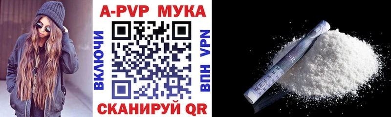 ссылка на мегу ссылка  Полесск  APVP Соль 