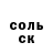 Первитин витя Andrei Kisialiou