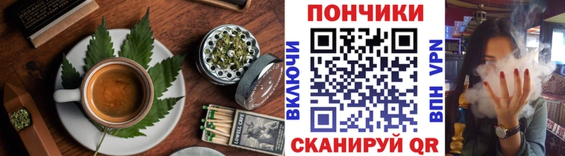 Canna-Cookies конопля  где купить наркоту  Полесск 