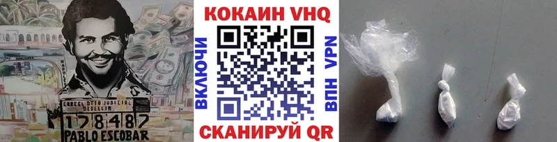 цена наркотик  Полесск  Кокаин FishScale 