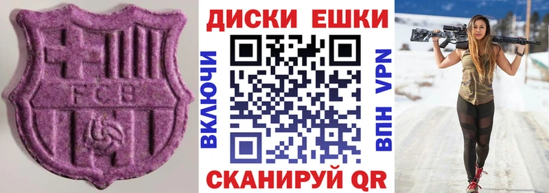 купить   Полесск  Ecstasy mix 