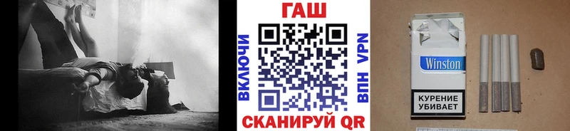 ГАШ ice o lator  Полесск 