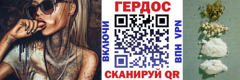ГЕРОИН Афган  Полесск 