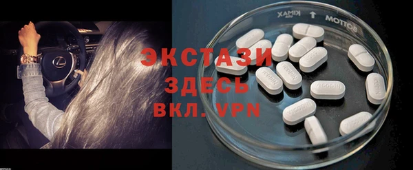 тгк Арсеньев