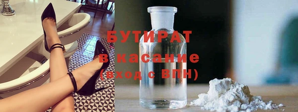 каннабис Армянск