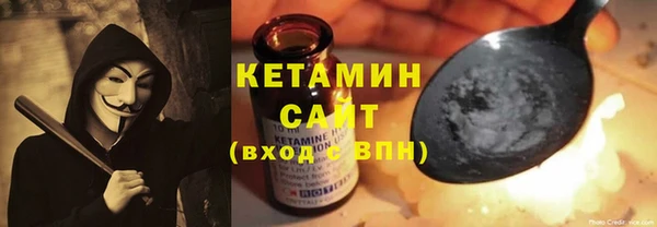 тгк Арсеньев