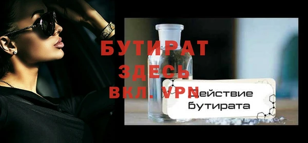 тгк Арсеньев