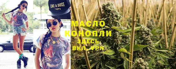 каннабис Армянск