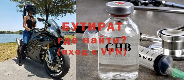 тгк Арсеньев