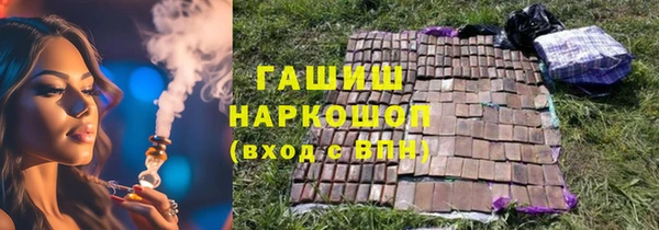 тгк Арсеньев