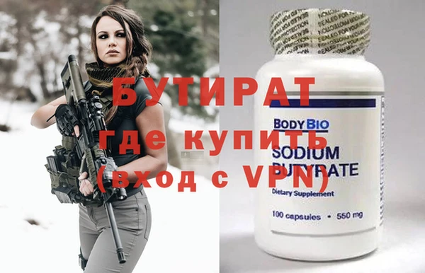 тгк Арсеньев