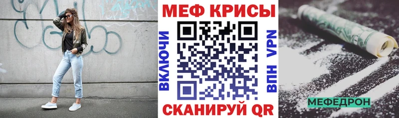 это состав Полесск Меф VHQ купить наркотики цена