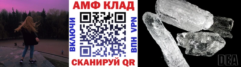Метамфетамин витя Полесск