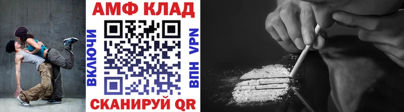 Метамфетамин витя Полесск
