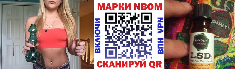 купить наркоту  Полесск  Наркотические марки 1,5мг 