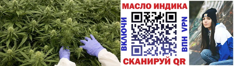 как найти закладки Полесск Дистиллят ТГК вейп с тгк